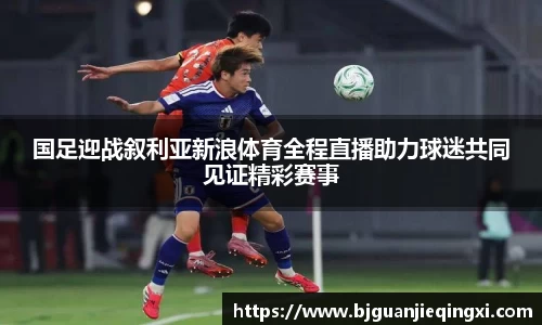 beats365亚洲体育投注